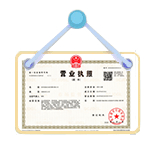 商州资质代办