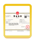商州注册公司