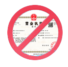 商州公司注销